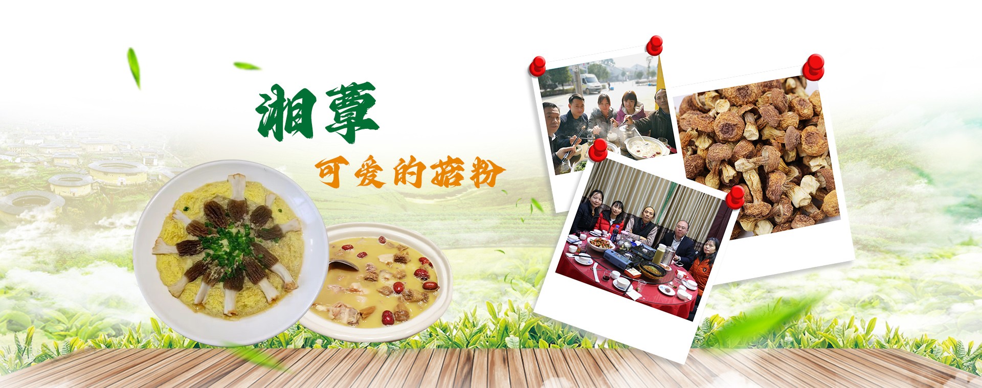 產品中心